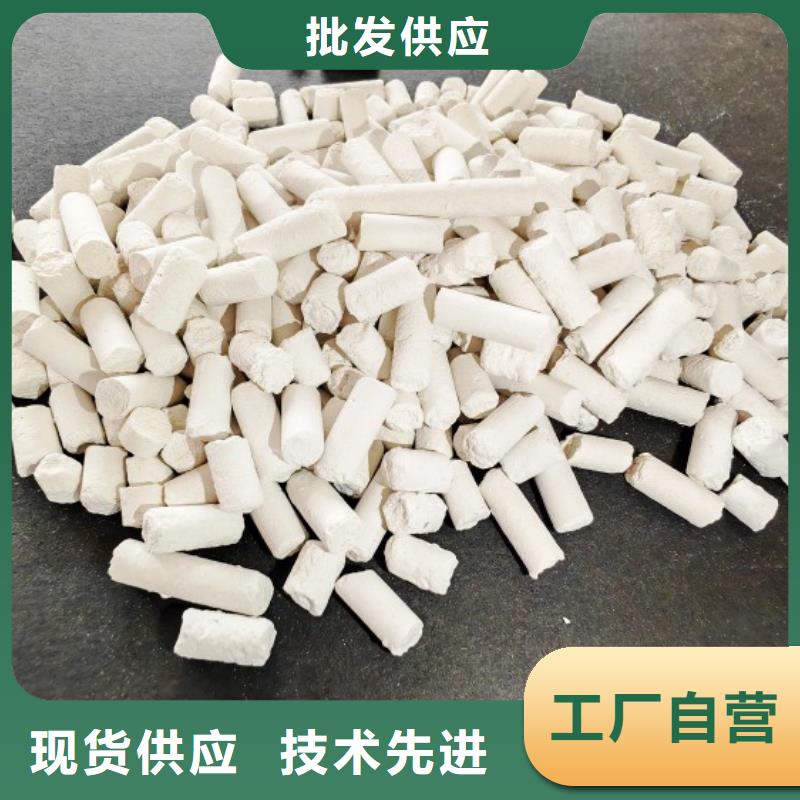 氢氧化钙供应白灰块全新升级品质保障