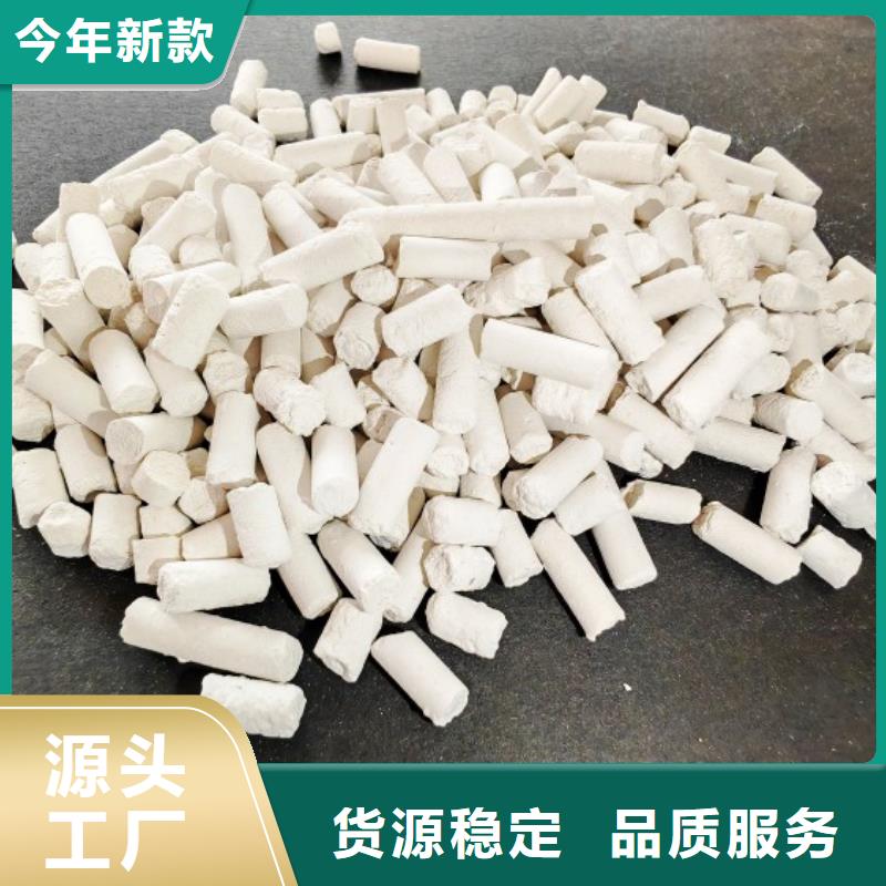 氢氧化钙您身边的厂家