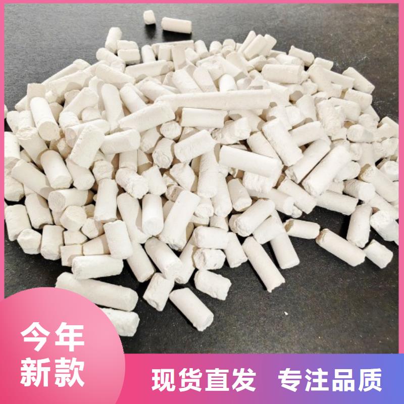  氢氧化钙匠心制造