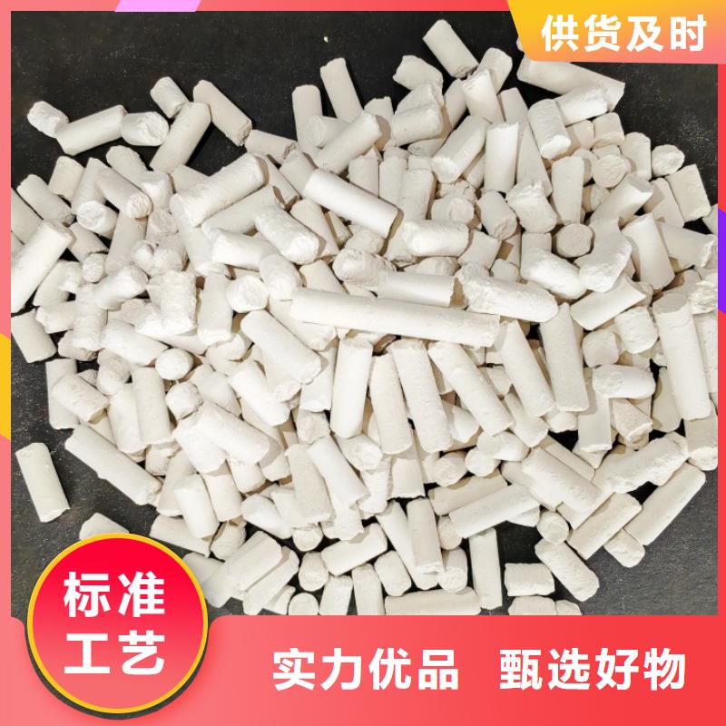  氢氧化钙产地直销