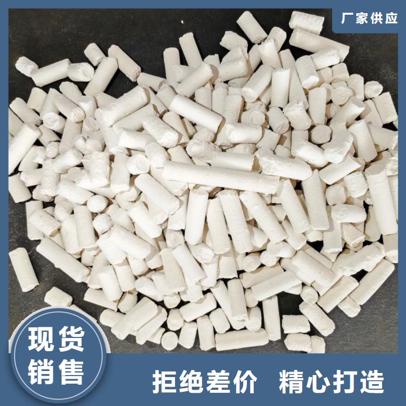 氢氧化钙氧化钙厂家精挑细选好货