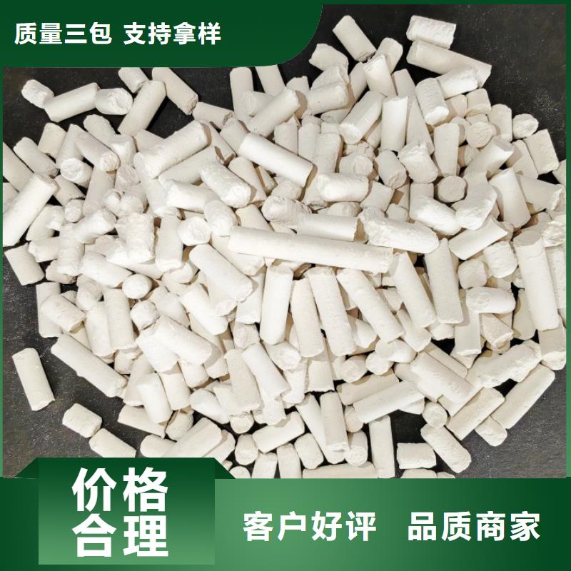  氢氧化钙优良工艺