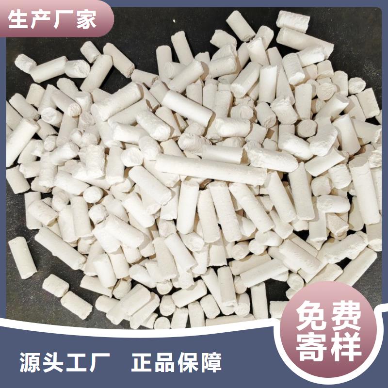 氢氧化钙实地大厂