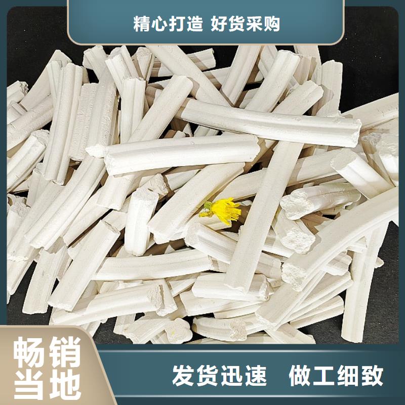 氢氧化钙实力优品