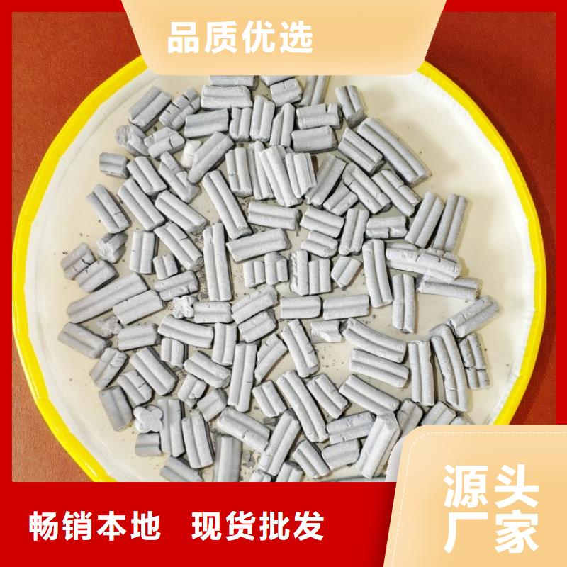 氢氧化钙实力优品