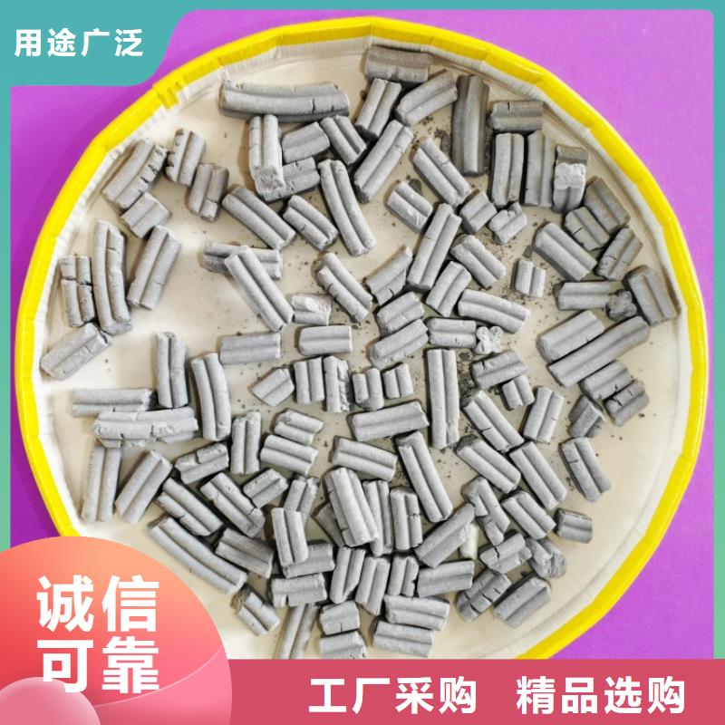 氢氧化钙酸水中和剂精选货源