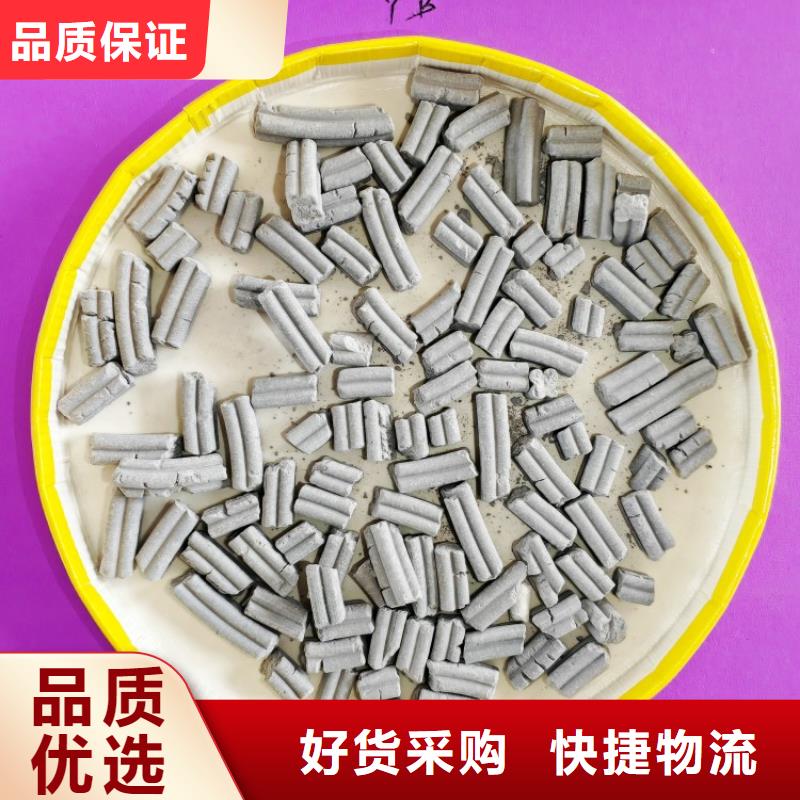 氢氧化钙精选优质材料