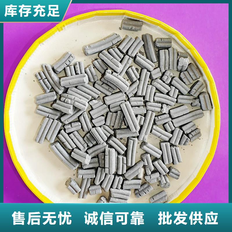 氢氧化钙质量牢靠