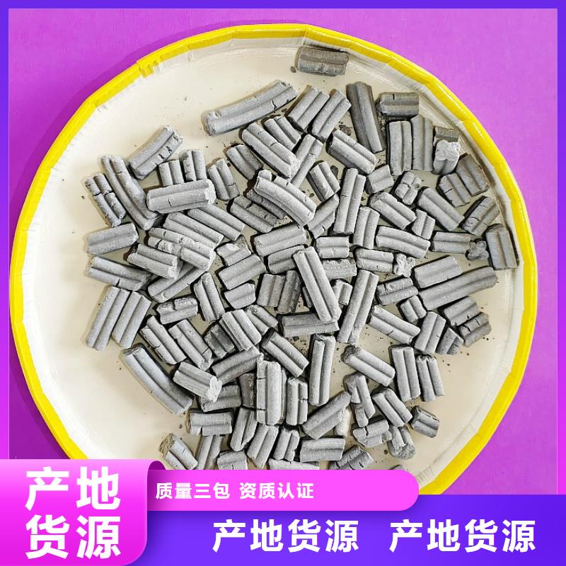 氢氧化钙【熟石灰】诚信商家服务热情