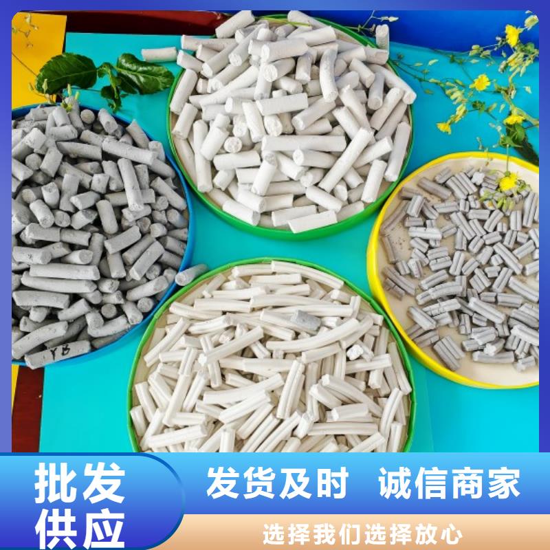  氢氧化钙品质商家