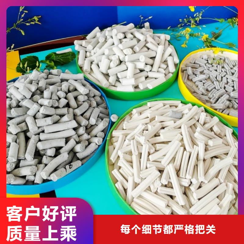 氢氧化钙价格实惠工厂直供