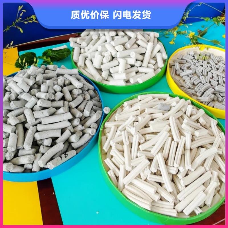 氢氧化钙现货实拍