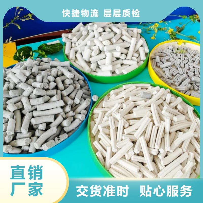 氢氧化钙工程施工案例