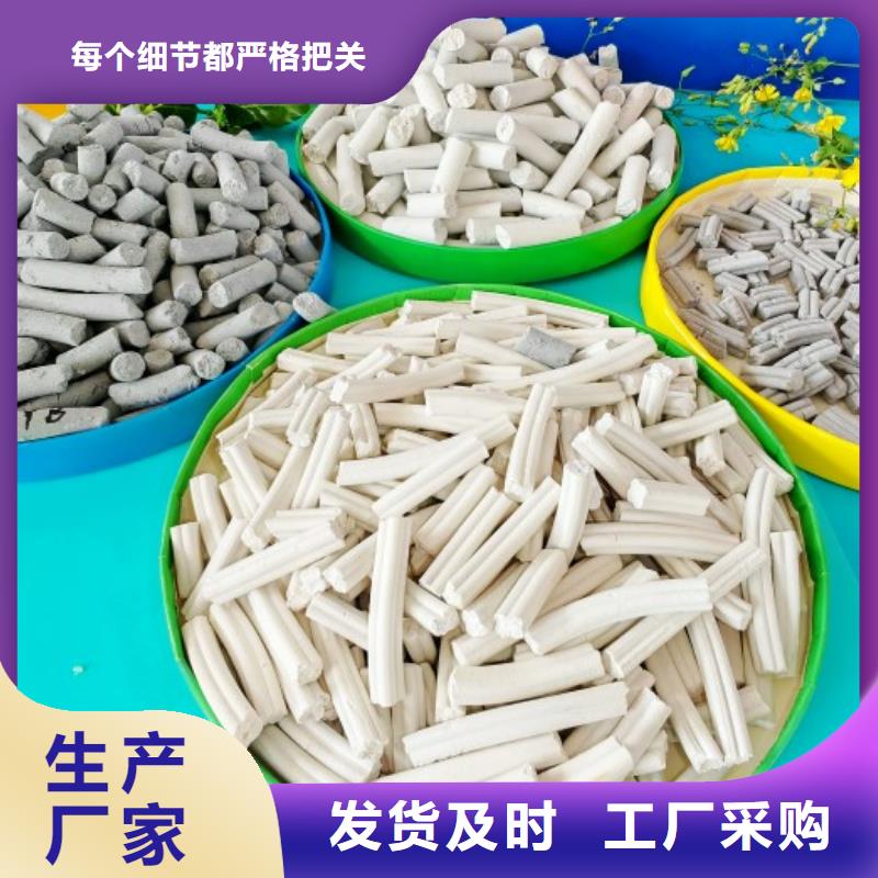 氢氧化钙消石灰供应一手货源