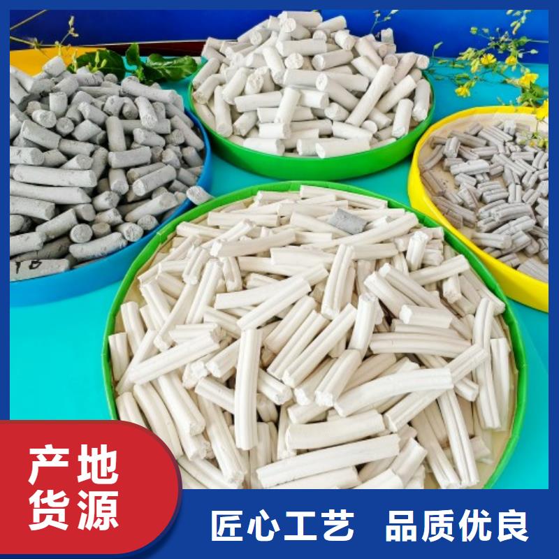 氢氧化钙【熟石灰】诚信商家服务热情