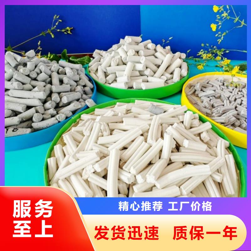 氢氧化钙颜色尺寸款式定制
