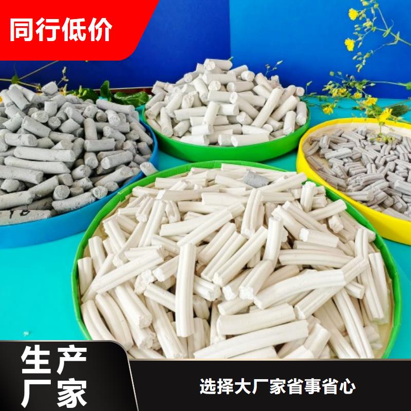  氢氧化钙为您提供一站式采购服务