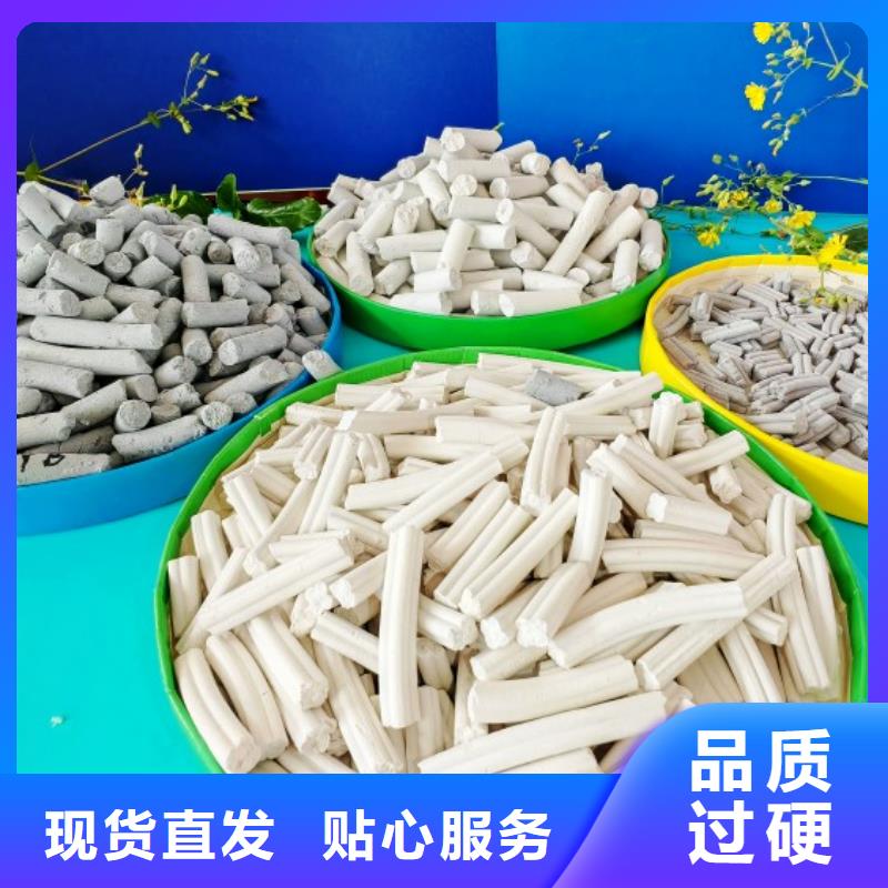 氢氧化钙消石灰专注生产制造多年