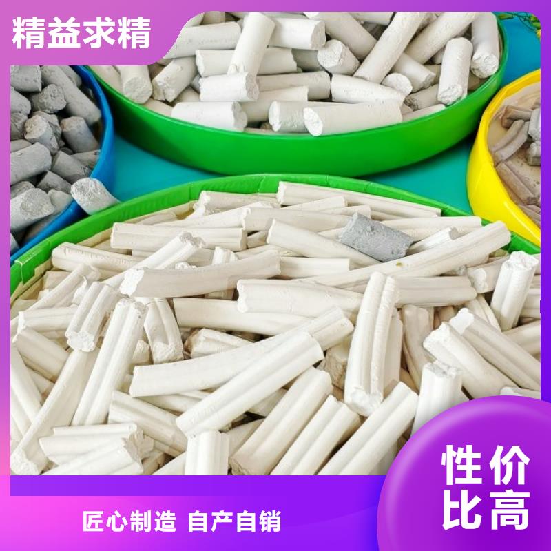 氢氧化钙【【氢氧化钙】】直销厂家