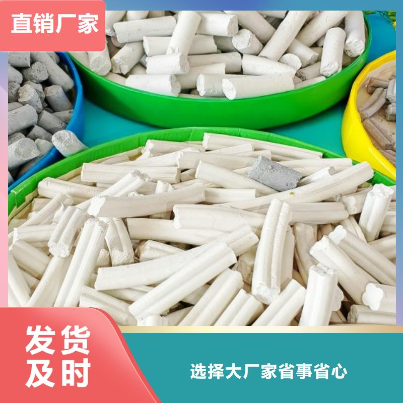 氢氧化钙消石灰快速发货