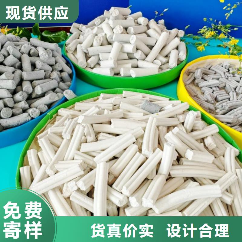 氢氧化钙快速报价