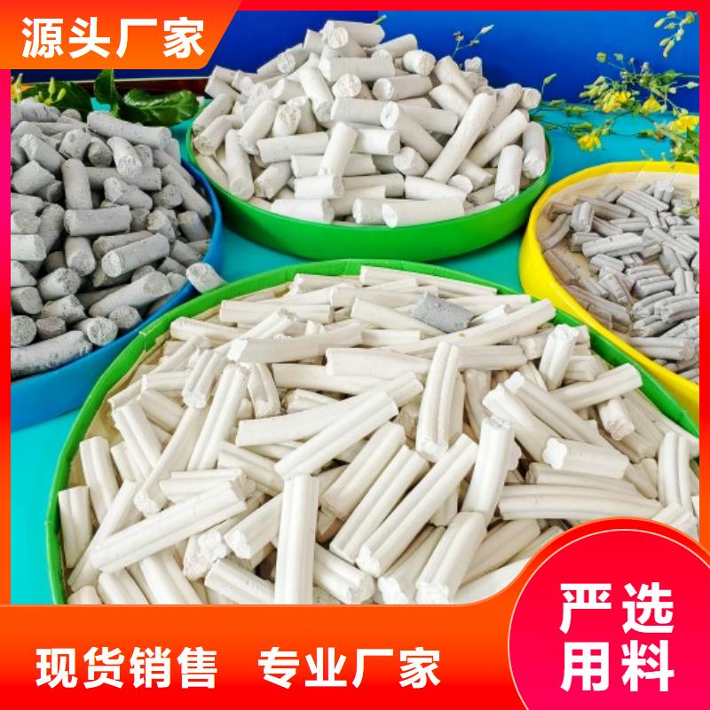 氢氧化钙优选厂家