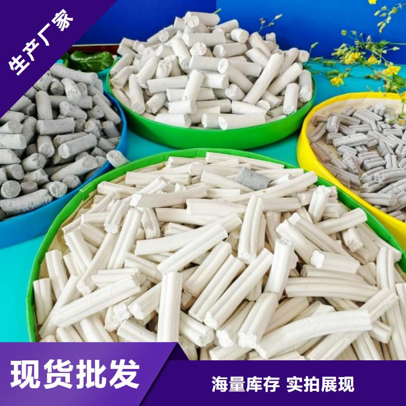 氢氧化钙生产型