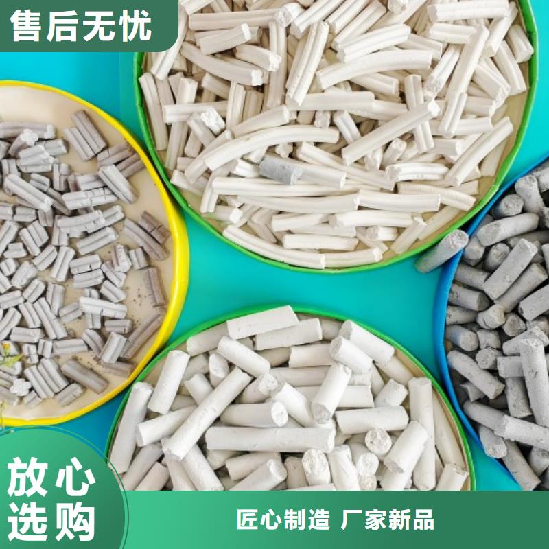 氢氧化钙白灰块氧化钙厂家按需设计
