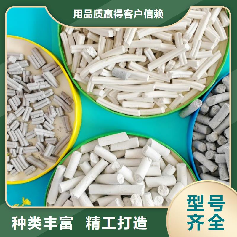 氢氧化钙【氢氧化钙灰钙粉】批发供应