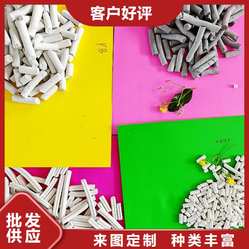 氢氧化钙_白灰块氧化钙供应物美价优
