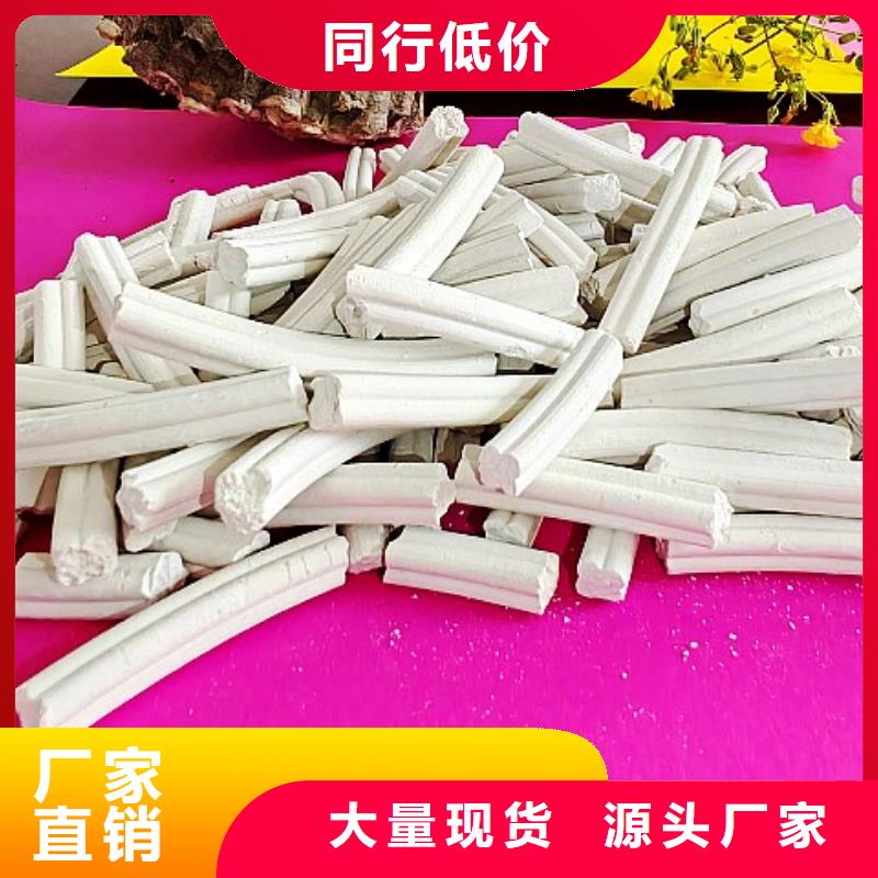 氢氧化钙用心制作