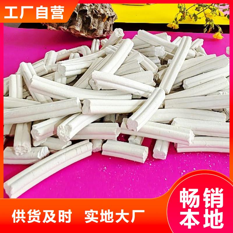氢氧化钙详细参数