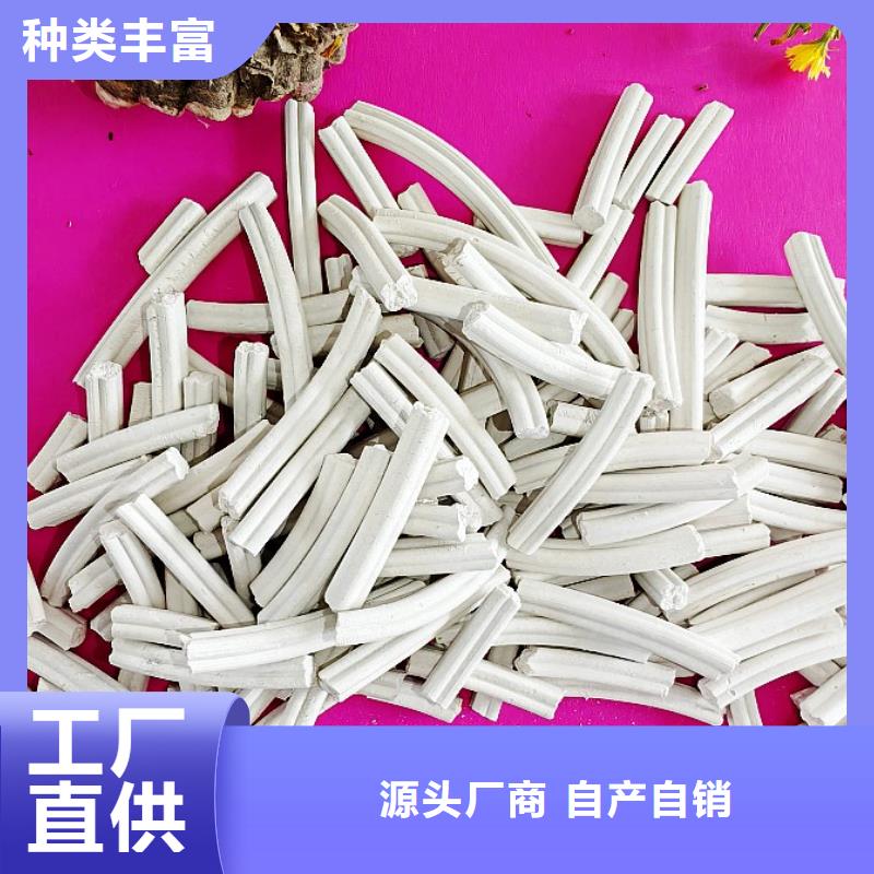 氢氧化钙产品优势特点