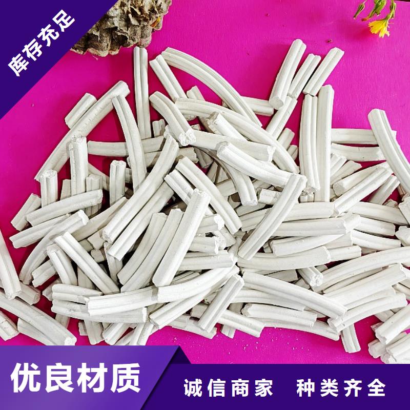  氢氧化钙质量上乘