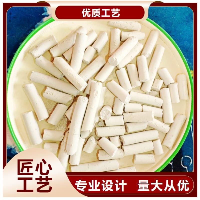  氢氧化钙匠心制造