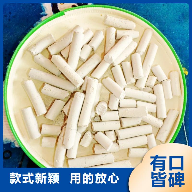 氢氧化钙【氧化钙】真正的源头厂家
