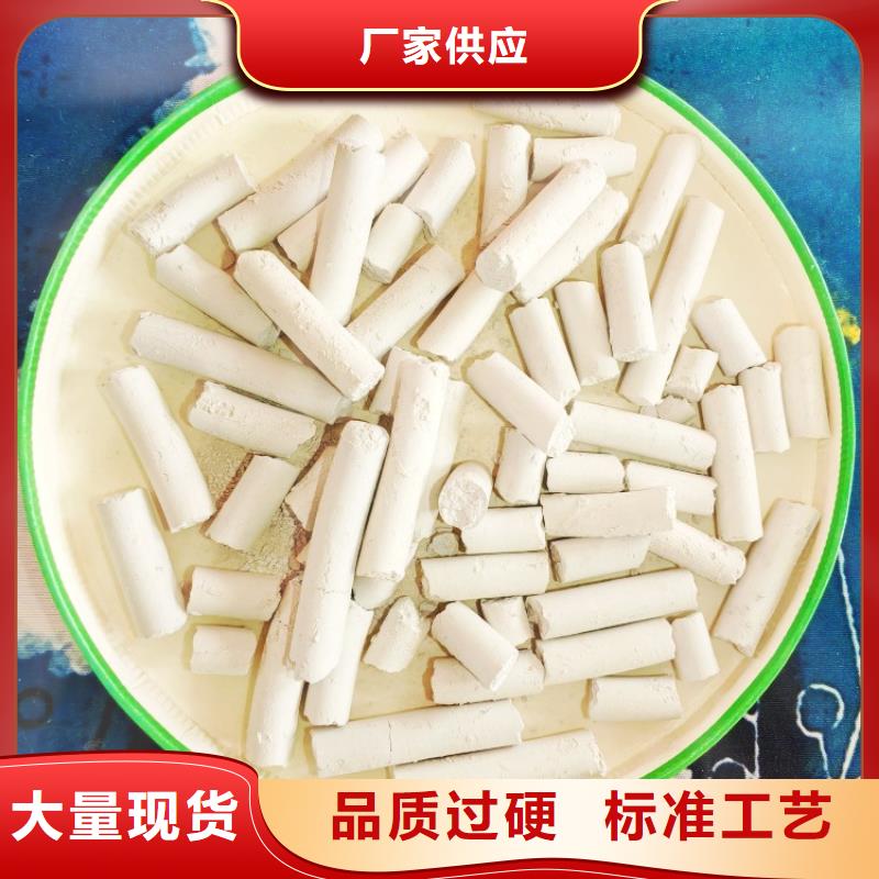  氢氧化钙严格把关质量放心