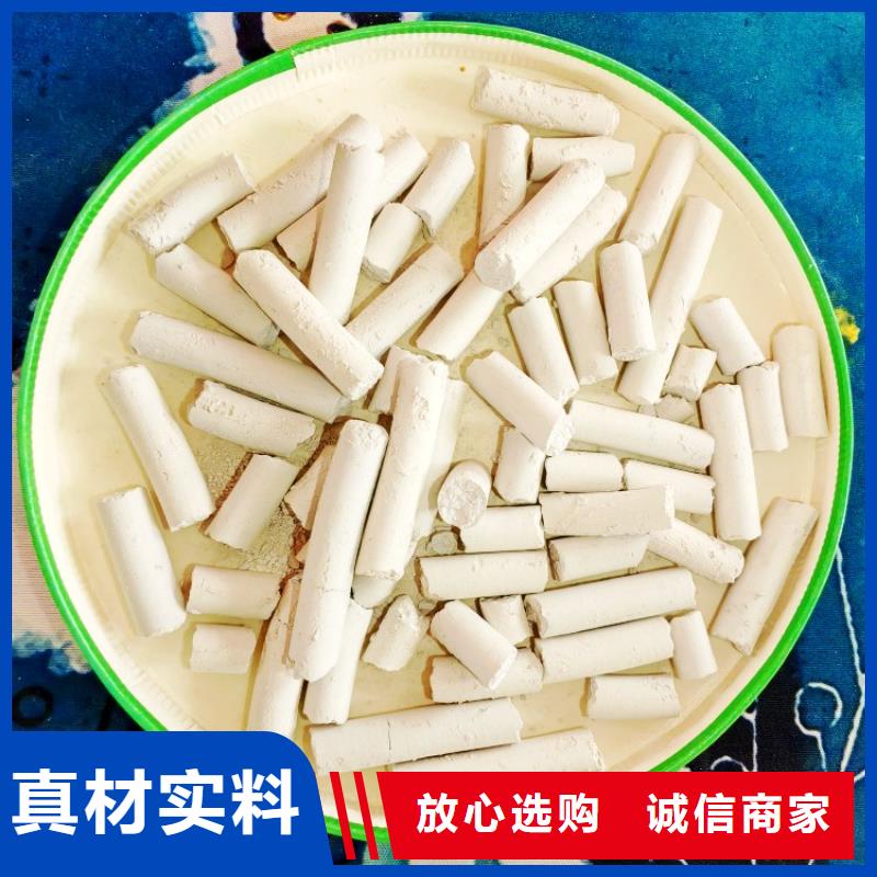 氢氧化钙生产型