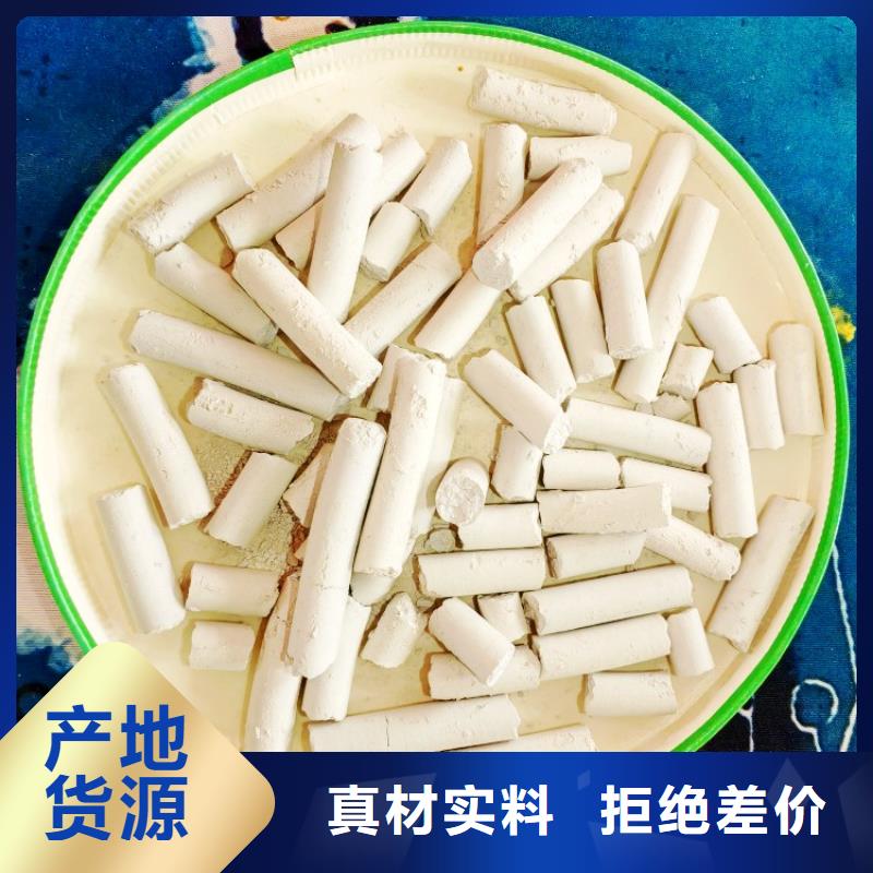  氢氧化钙加工定制