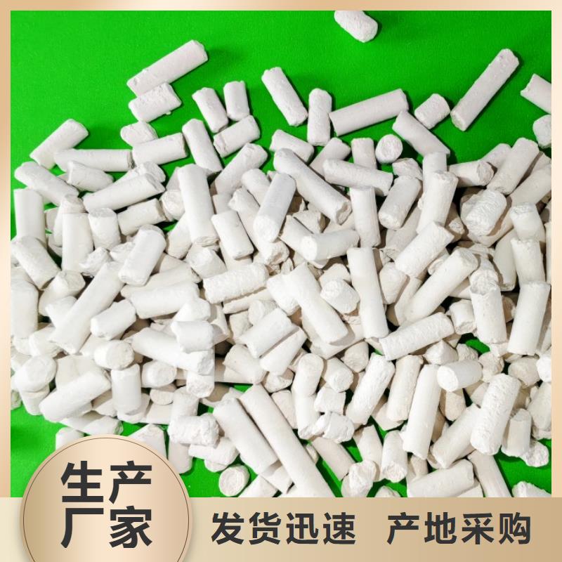 氢氧化钙氧化钙支持批发零售