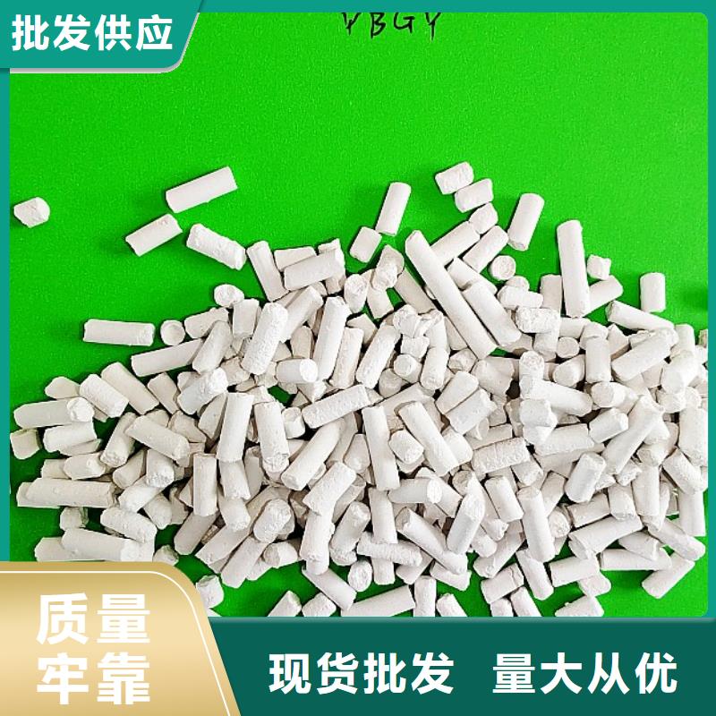  氢氧化钙放心选购