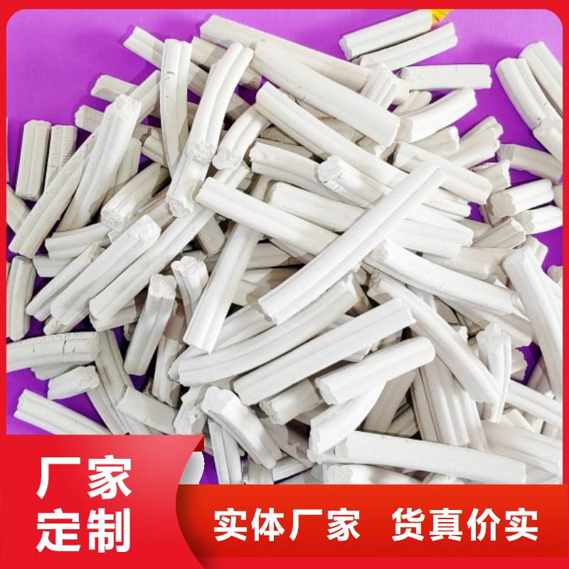 氢氧化钙工厂直供