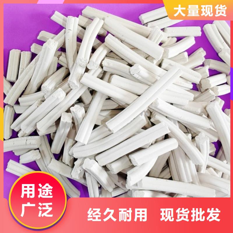 氢氧化钙【供应白灰块】工艺层层把关