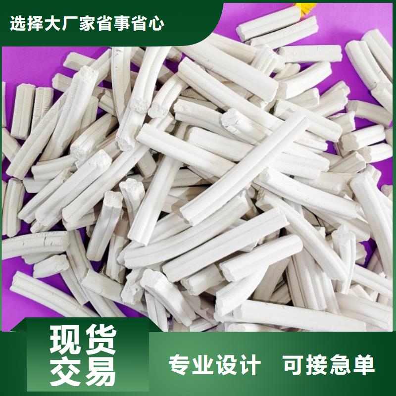 氢氧化钙氧化钙批发实力厂家直销