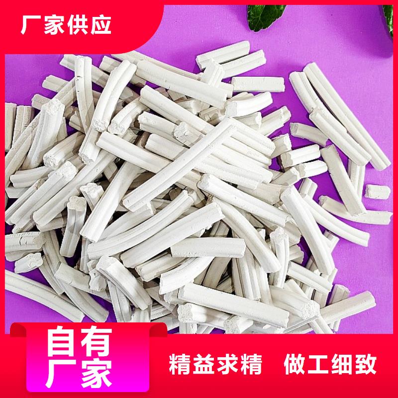  氢氧化钙经验丰富质量放心
