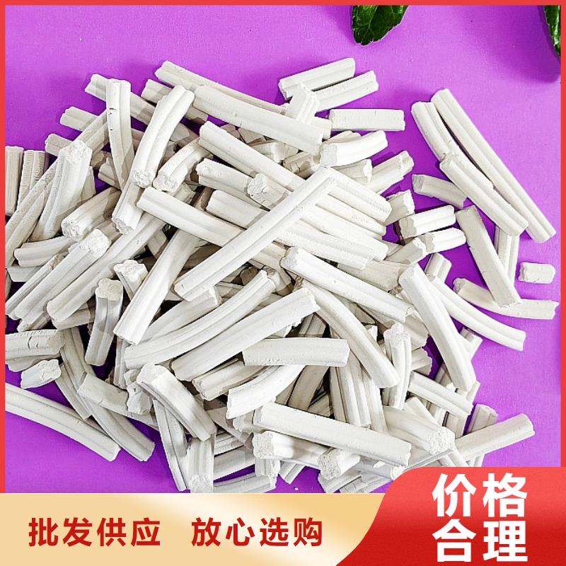  氢氧化钙专业品质