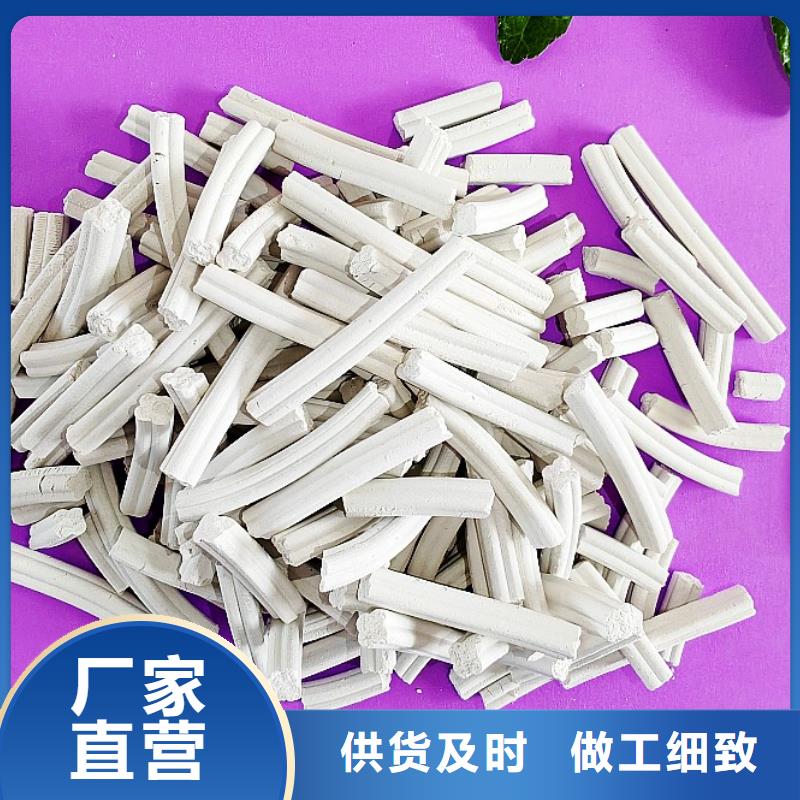 氢氧化钙核心技术