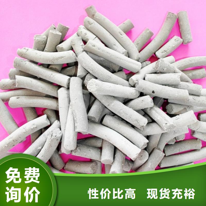 氢氧化钙-氧化钙供应使用方法