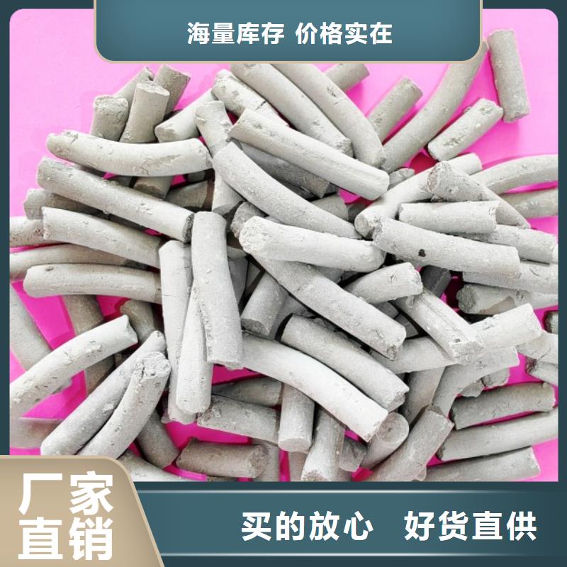 氢氧化钙【白灰块氧化钙批发】选择我们没错