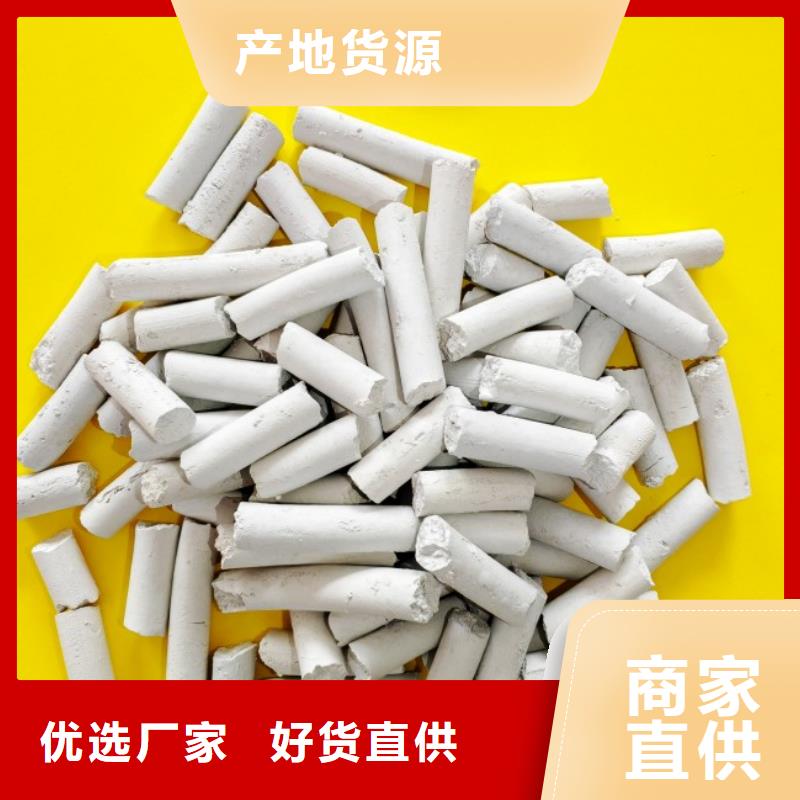 氢氧化钙性价比高